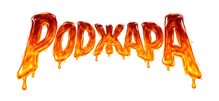 PODZARA