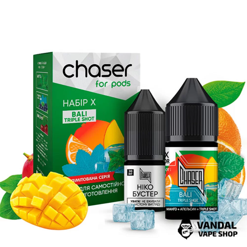 Набор для самозамеса Chaser X Kit 30 мл 30 мг со вкусом манго, апельсина и маракуйи