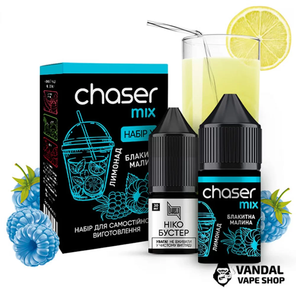 Набор для самозамеса Chaser X Kit 30 мл 30 мг со вкусом лимонада из голубой малины Набор для самозамеса Chaser X Kit 30 мл 30 мг со вкусом лимонада из голубой малины
