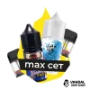 Комбинация MAX XROS: 2 Картриджа Vaporesso XROS + 2 Набора для самозамеса 30 мл Комбинация MAX XROS: 2 Картриджа Vaporesso XROS + 2 Набора для самозамеса 30 мл