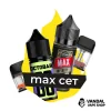 Комбинация MAX XROS №4: Картридж Vaporesso XROS Mini 0.6 Ом + Картридж Vaporesso XROS Mini 0.8 Ом + Octobar Go Зеленое Яблоко 30 мл 50 мг + Infinity Max Corona 30 мл 50 мг Комбинация MAX XROS №4: Картридж Vaporesso XROS Mini 0.6 Ом + Картридж Vaporesso XROS Mini 0.8 Ом + Octobar Go Зеленое Яблоко 30 мл 50 мг + Infinity Max Corona 30 мл 50 мг