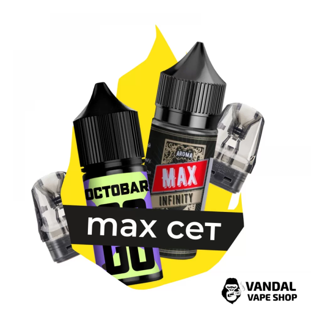 Комбинация MAX XLIM №4: Картридж OXVA XLIM V3 Top Fill 0.8 Ом + Картридж OXVA XLIM V3 Top Fill 0.6 Ом + набор для самозамеса Octobar Go Зеленое Яблоко 30 мл 50 мг + набор для самозамеса Infinity Max Monarch 30 мл 50 мг Комбинация MAX XLIM №4: Картридж OXVA XLIM V3 Top Fill 0.8 Ом + Картридж OXVA XLIM V3 Top Fill 0.6 Ом + набор для самозамеса Octobar Go Зеленое Яблоко 30 мл 50 мг + набор для самозамеса Infinity Max Monarch 30 мл 50 мг