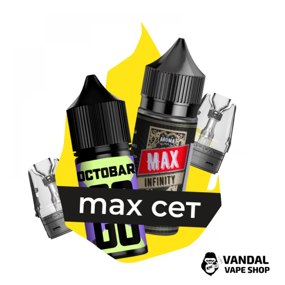 Комбинация MAX NeXLIM №4: Картридж OXVA NeXLIM 0.6 Ом + Картридж OXVA NeXLIM 0.8 Ом + набор для самозамеса Octobar Go Зеленое Яблоко 30 мл 50 мг + набор для самозамеса Infinity Max Captain 30 мл 50 мг Комбинация MAX NeXLIM №4: Картридж OXVA NeXLIM 0.6 Ом + Картридж OXVA NeXLIM 0.8 Ом + набор для самозамеса Octobar Go Зеленое Яблоко 30 мл 50 мг + набор для самозамеса Infinity Max Captain 30 мл 50 мг