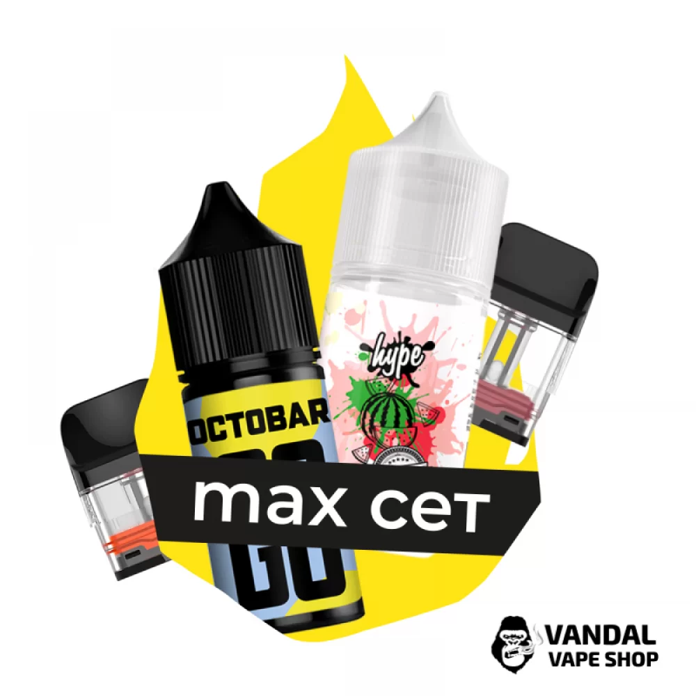 Комбинация MAX XROS №3: Картридж XROS Pod 0.6 Ом + Картридж Vaporesso XROS Mini 0.6 Ом + набор для самозамеса Octobar Go Персик Ананас 30 мл 50 мг + набор для самозамеса Hype Watermelon 30 мл 50 мг Комбинация MAX XROS №3: Картридж XROS Pod 0.6 Ом + Картридж Vaporesso XROS Mini 0.6 Ом + набор для самозамеса Octobar Go Персик Ананас 30 мл 50 мг + набор для самозамеса Hype Watermelon 30 мл 50 мг