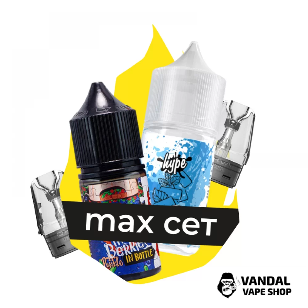 Комбинация MAX NeXLIM №1: Картридж OXVA NeXLIM 0.6 Ом + Картридж OXVA NeXLIM 0.8 Ом + набор для самозамеса Hype Orbit 30 мл 50 мг + набор для самозамеса In Bottle Puzzle Mixed Berries 30 мл 50 мг Комбинация MAX NeXLIM №1: Картридж OXVA NeXLIM 0.6 Ом + Картридж OXVA NeXLIM 0.8 Ом + набор для самозамеса Hype Orbit 30 мл 50 мг + набор для самозамеса In Bottle Puzzle Mixed Berries 30 мл 50 мг