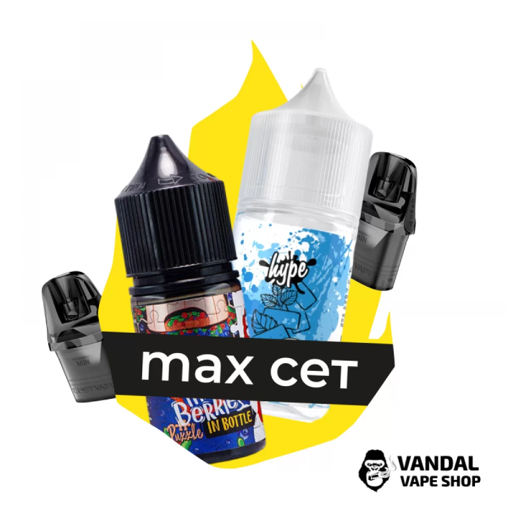Комбинация MAX Ursa Nano №1: Картридж Lost Vape Ursa Nano V3 0.8 Ом + Картридж Lost Vape Ursa Nano V3 1.0 Ом + набор для самозамеса Hype Orbit 30 мл 50 мг + набор для самозамеса In Bottle Puzzle Mixed Berries 30 мл 50 мг Комбинация MAX Ursa Nano №1: Картридж Lost Vape Ursa Nano V3 0.8 Ом + Картридж Lost Vape Ursa Nano V3 1.0 Ом + набор для самозамеса Hype Orbit 30 мл 50 мг + набор для самозамеса In Bottle Puzzle Mixed Berries 30 мл 50 мг