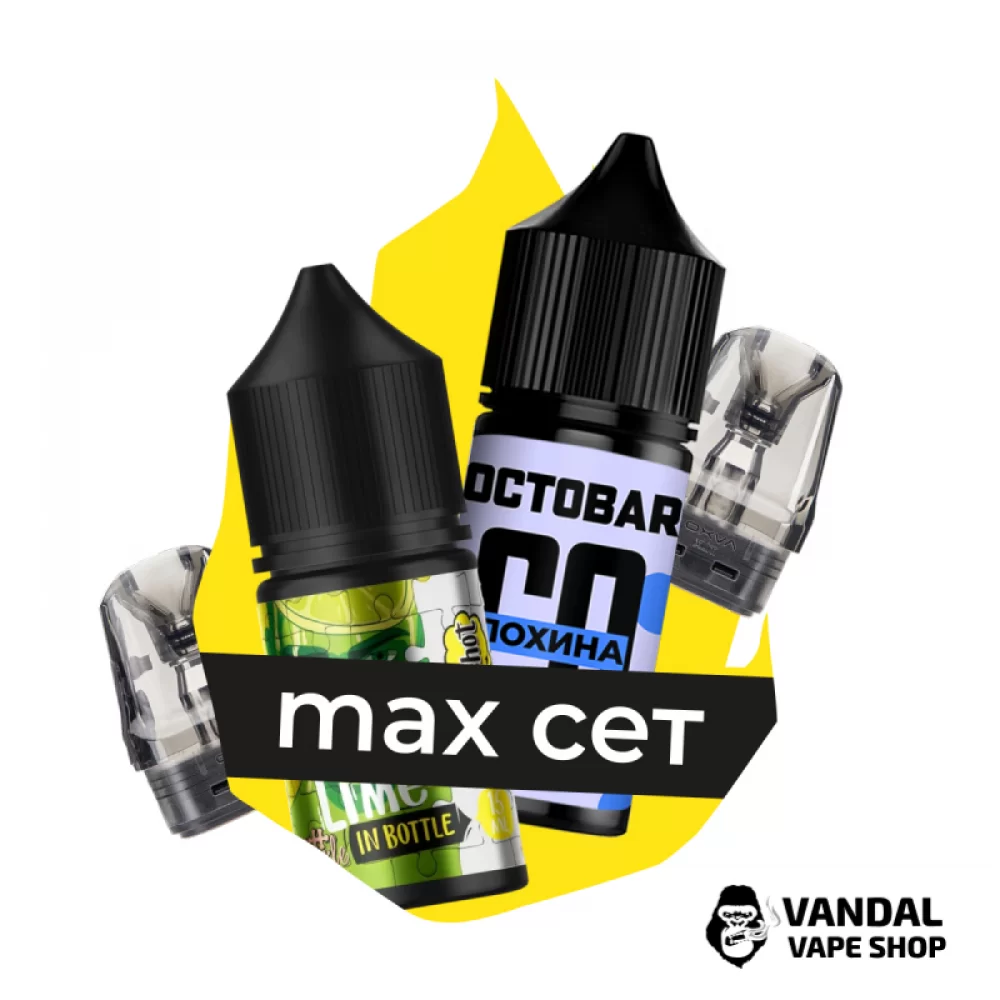 Комбинация MAX XLIM №2: Картридж OXVA XLIM V3 Top Fill 0.8 Ом + Картридж OXVA XLIM V3 Top Fill 0.6 Ом + набор для самозамеса Octobar Go Черника 30 мл 50 мг + набор для самозамеса In Bottle Puzzle Lime Lemonade 30 мл 50 мг Комбинация MAX XLIM №2: Картридж OXVA XLIM V3 Top Fill 0.8 Ом + Картридж OXVA XLIM V3 Top Fill 0.6 Ом + набор для самозамеса Octobar Go Черника 30 мл 50 мг + набор для самозамеса In Bottle Puzzle Lime Lemonade 30 мл 50 мг