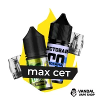 Комбинация MAX VMATE №2: Картридж Voopoo VMATE V3 0.7 Ом + Картридж Voopoo VMATE V3 1.0 Ом + In Bottle Puzzle Lime Lemonade 30 мл 50 мг + Octobar Go Черника 30 мл 50 мг