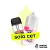 Комбинация Solo XROS №1: Картридж XROS Pod 0.6 Ом, 3 мл + Hype Pink Lemonade 30 мл 50 мг Комбинация Solo XROS №1: Картридж XROS Pod 0.6 Ом, 3 мл + Hype Pink Lemonade 30 мл 50 мг