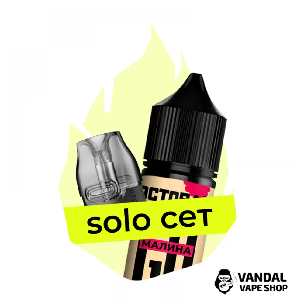 Комбинация Solo VMATE №3: Картридж Voopoo VMATE V2 0.7 Ом + набор для самозамеса Octobar Go Малина 30 мл 60 мг Комбинация Solo VMATE №3: Картридж Voopoo VMATE V2 0.7 Ом + набор для самозамеса Octobar Go Малина 30 мл 60 мг