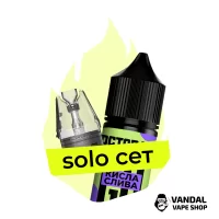 Комбинация Solo OXVA NeXLIM №3: Картридж OXVA NeXLIM 0.6 Ом, 2 мл + Octobar Go Кислая Слива 30 мл 60 мг