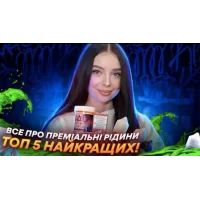 ТОП-5 преміальних сольових рідин: огляд від Vandal Vape