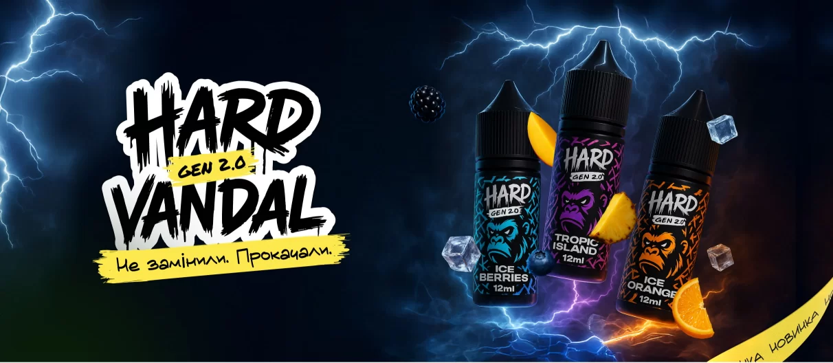 hard-vandal-2-0