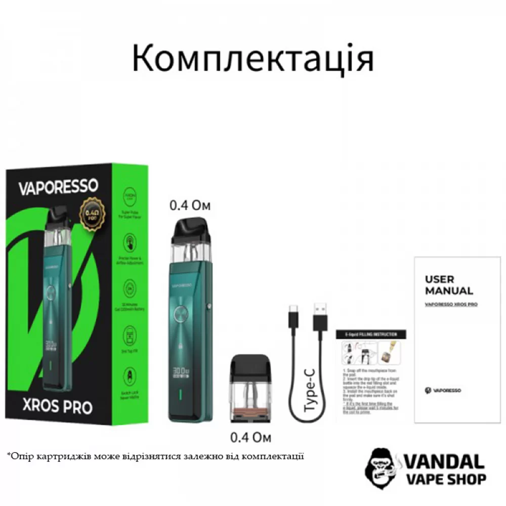 Pod-система Vaporesso XROS Pro Pod Kit в серебристом цвете