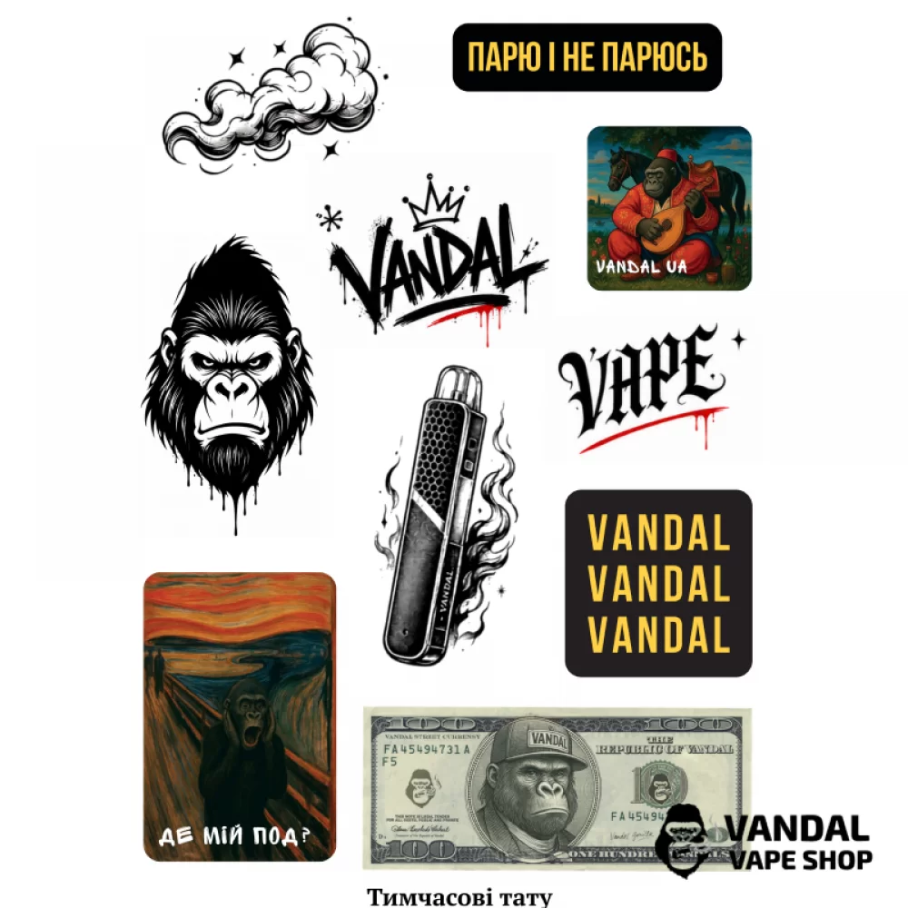  Временные татуировки - Vandal Vape
