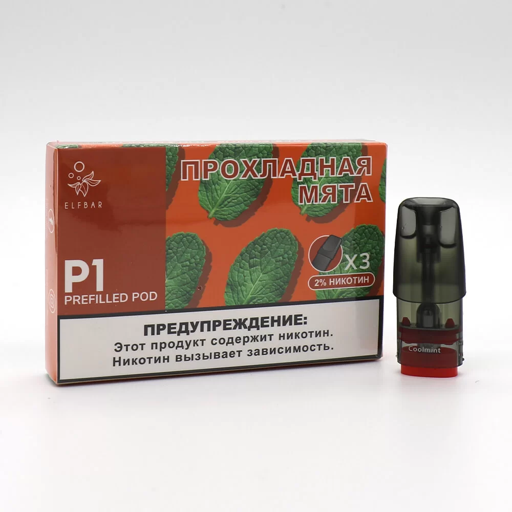 Заправленные картриджи для ELF BAR RF350 и MATE 500 2.0 Мл (1.2 Ом) со вкусом холодной мяты