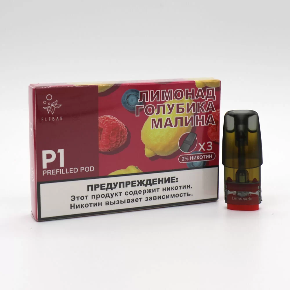 Заправленные картриджи для ELF BAR RF350 и MATE 500 2.0 Мл (1.2 Ом) со вкусом лимонада с малиной и голубикой Заправленные картриджи для ELF BAR RF350 и MATE 500 2.0 Мл (1.2 Ом) со вкусом лимонада с малиной и голубикой