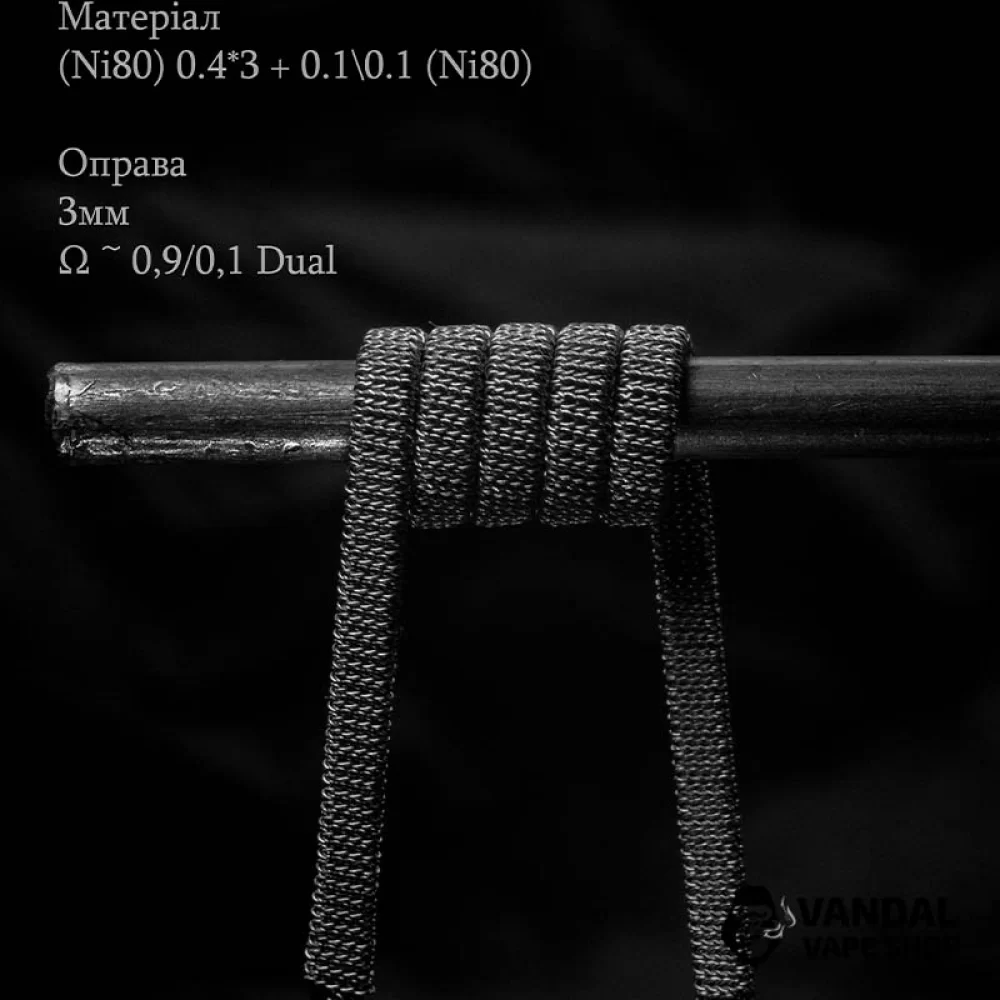 Спираль Green mamba 0,1 Ohm (Ni80) 0.4x2+n80/0.12