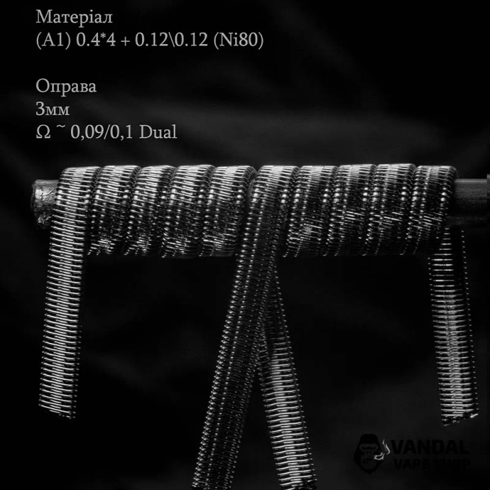 Спираль Quadro Staggered - (A1) 0.4x4+n80/0.12 Ohm