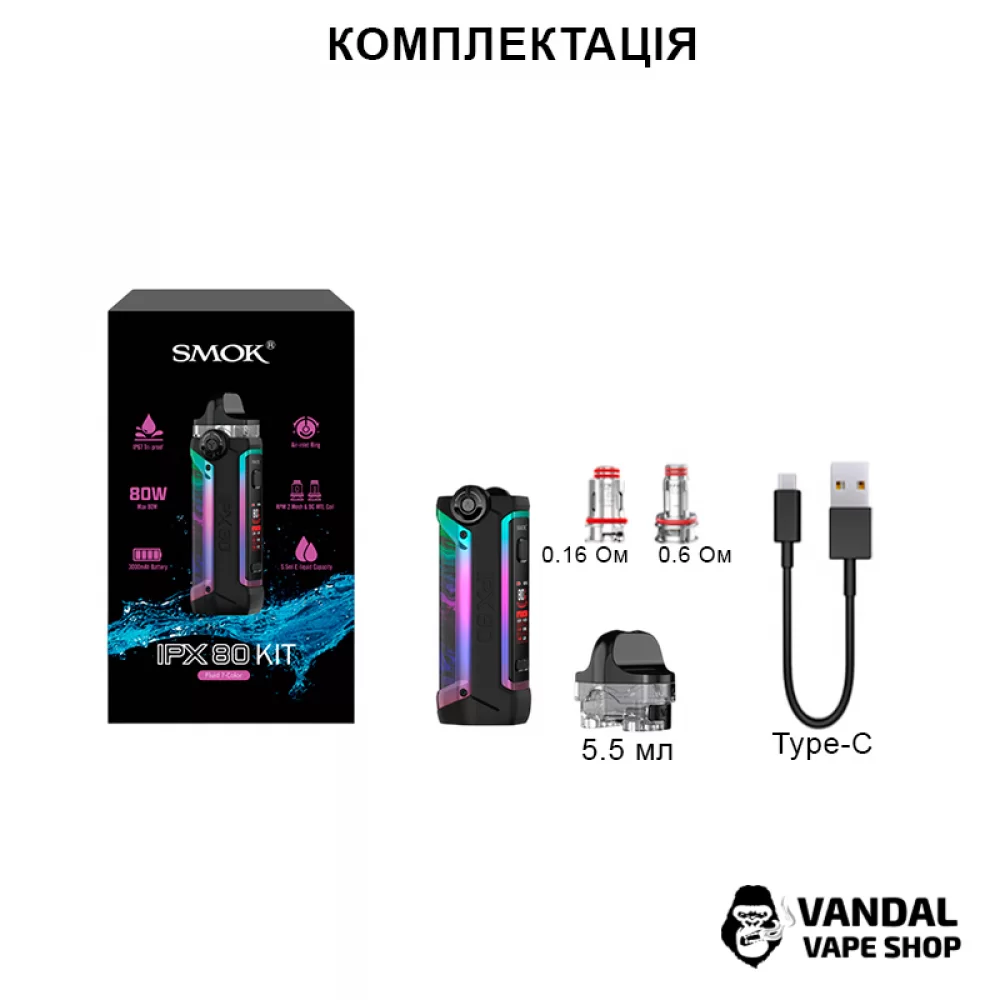 Pod-система SMOK IPX 80 Pod Kit 3000 mAh в черно-серой расцветке