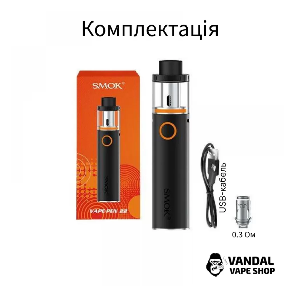 Стартовый набор Smok Vape Pen 22 Starter Kit (Original)