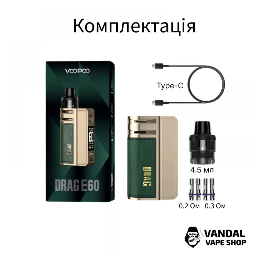 Стартовый набор Voopoo Drag E60 (Original) в розовом цвете