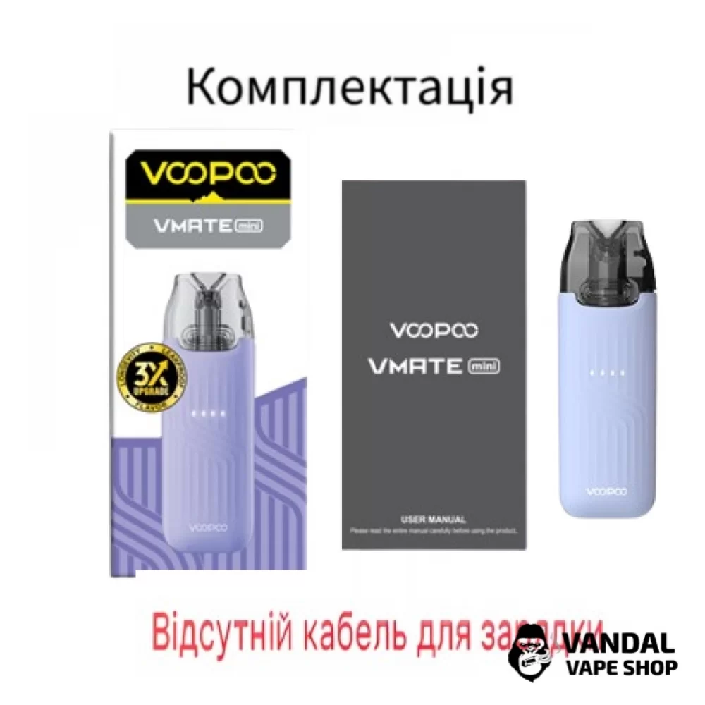 Pod-система VooPoo VMATE Mini в голубом цвете