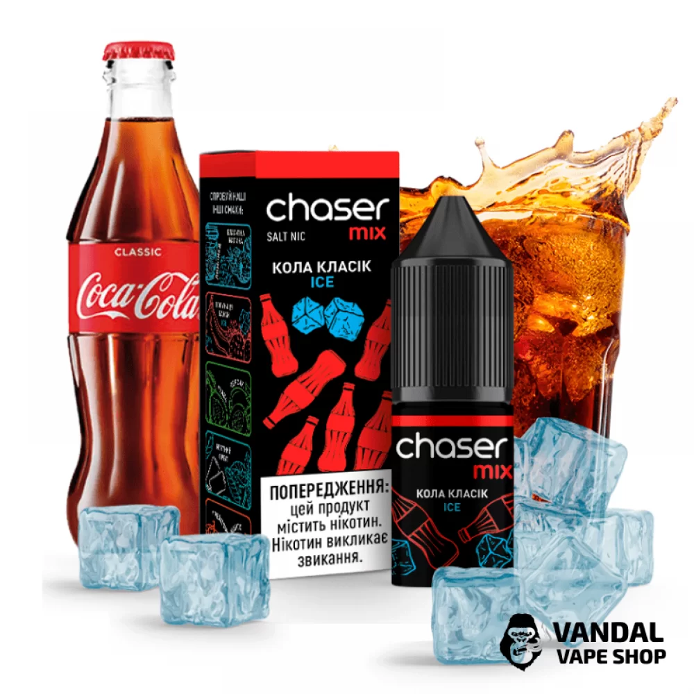 ЖИДКОСТЬ Chaser Mix SALT - Кола Ice 10 мл 60 мг НА СОЛЕВОМ НИКОТИНЕ СО ВКУСОМ Колы с холодком ЖИДКОСТЬ Chaser Mix SALT - Кола Ice 10 мл 60 мг НА СОЛЕВОМ НИКОТИНЕ СО ВКУСОМ Колы с холодком