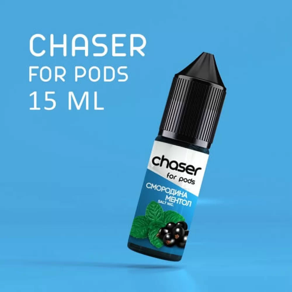 ЖИДКОСТЬ Chaser ForPods 15 мл, 50 мг НА СОЛЕВОМ НИКОТИНЕ со вкусом Смородины и Ментола ЖИДКОСТЬ Chaser ForPods 15 мл, 50 мг НА СОЛЕВОМ НИКОТИНЕ со вкусом Смородины и Ментола