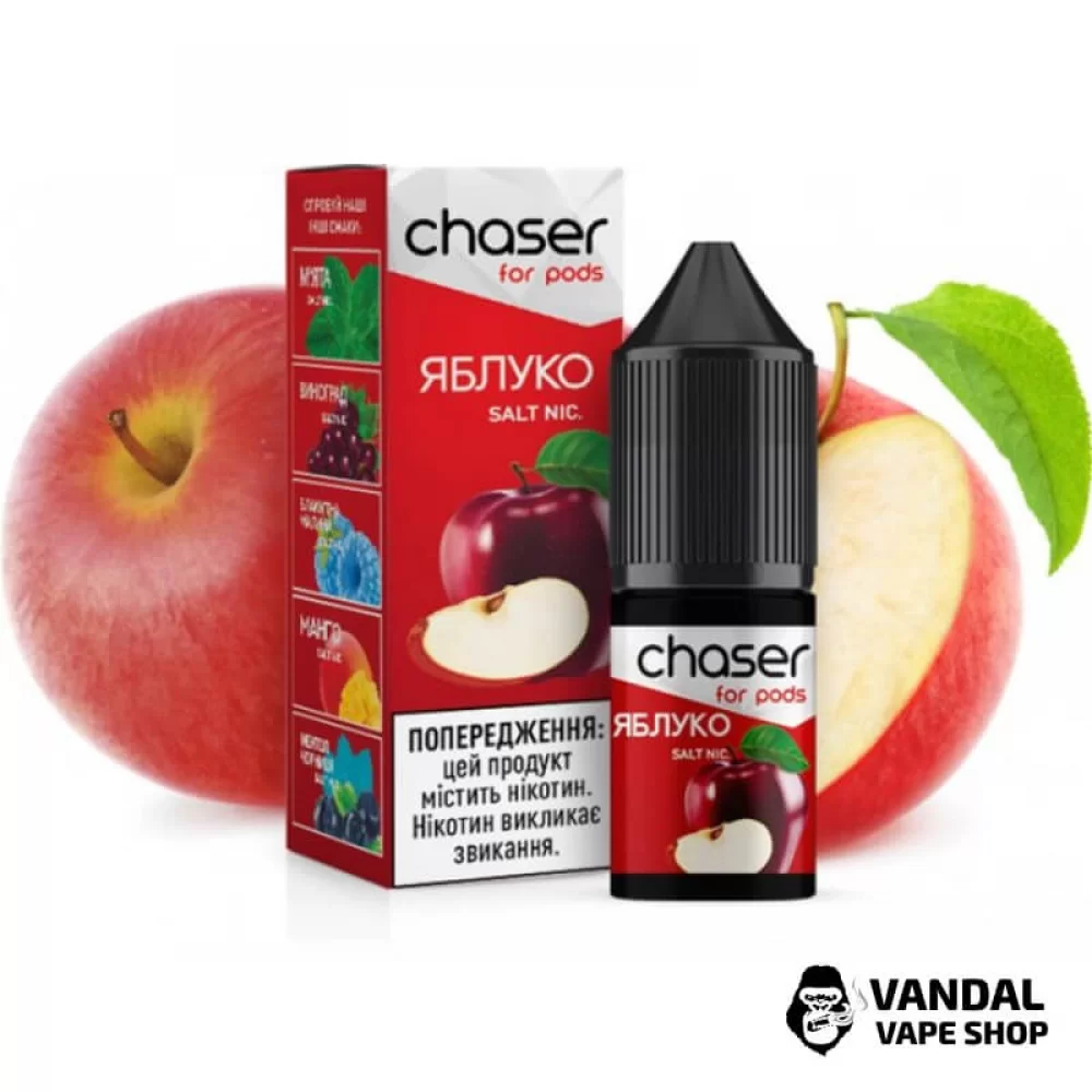 ЖИДКОСТЬ Chaser ForPods 15 мл, 30 мг НА СОЛЕВОМ НИКОТИНЕ со вкусом Яблока