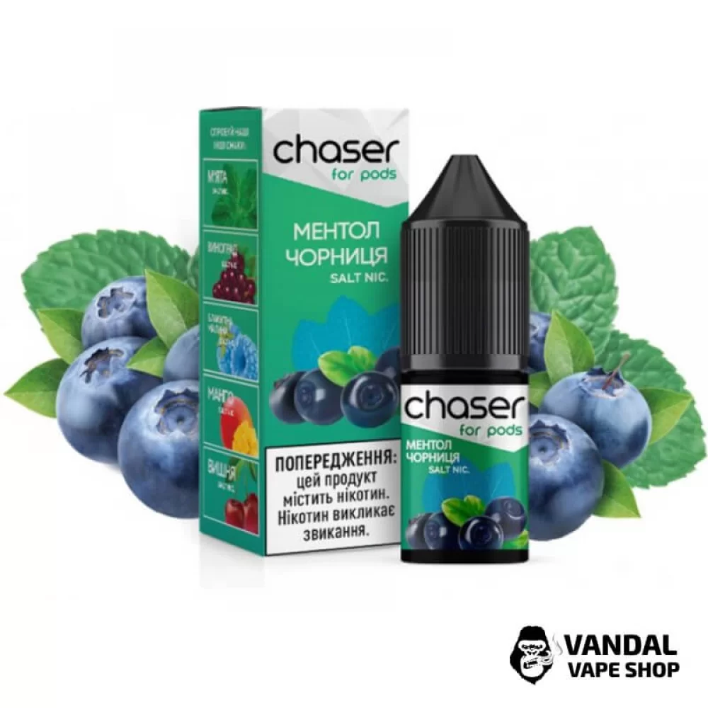 ЖИДКОСТЬ Chaser ForPods 15 мл, 20 мг НА СОЛЕВОМ НИКОТИНЕ со вкусом черники с ментолом