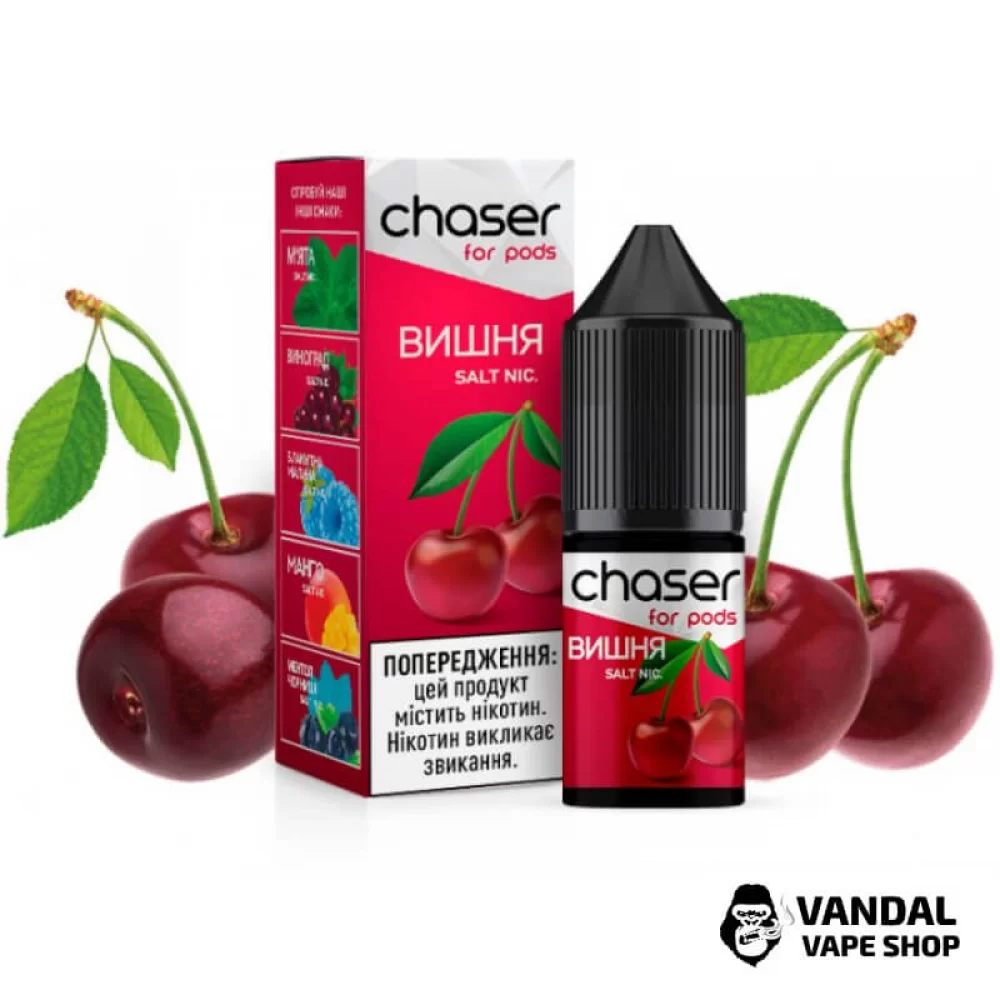 ЖИДКОСТЬ Chaser ForPods 15 мл, 30 мг НА СОЛЕВОМ НИКОТИНЕ со вкусом Вишни ЖИДКОСТЬ Chaser ForPods 15 мл, 30 мг НА СОЛЕВОМ НИКОТИНЕ со вкусом Вишни