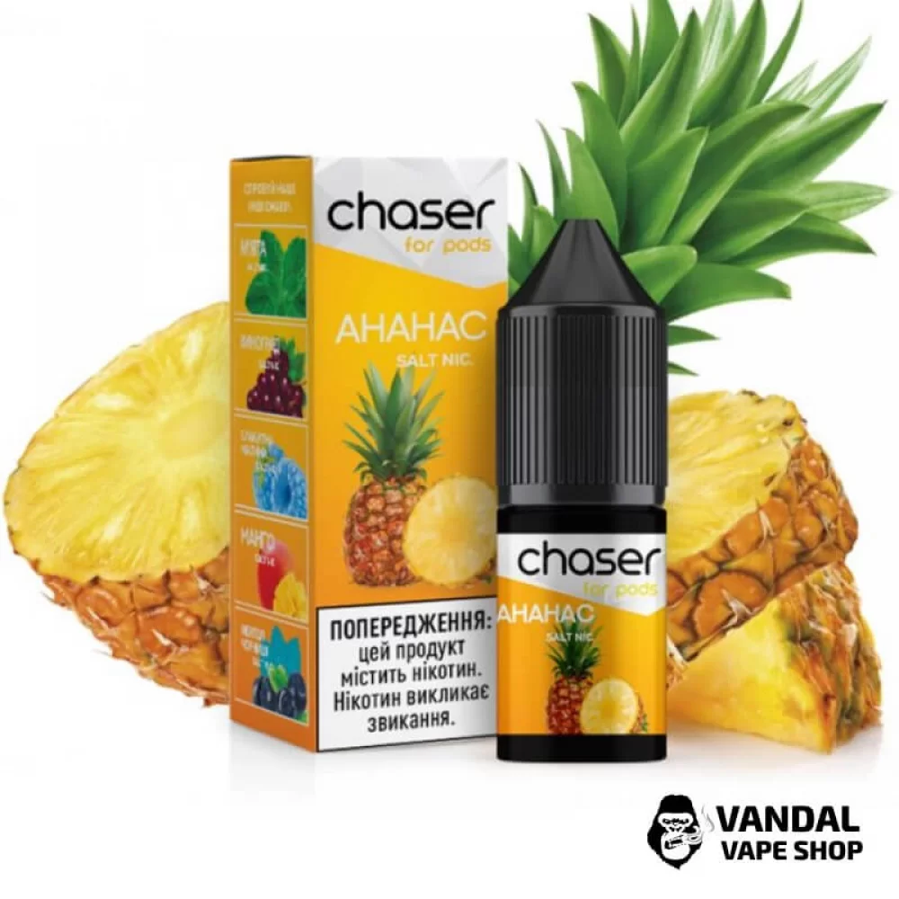 РІДИНА Chaser ForPods 15 мл, 50 мг НА СОЛЬОВОМУ НІКОТИНІ зі смаком Ананасу РІДИНА Chaser ForPods 15 мл, 50 мг НА СОЛЬОВОМУ НІКОТИНІ зі смаком Ананасу