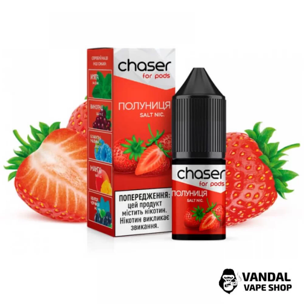 ЖИДКОСТЬ Chaser ForPods 15 мл, 20 мг НА СОЛЕВОМ НИКОТИНЕ со вкусом клубники