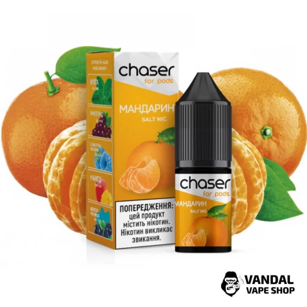 ЖИДКОСТЬ Chaser ForPods 15 мл, 30 мг НА СОЛЕВОМ НИКОТИНЕ со вкусом Мандарина