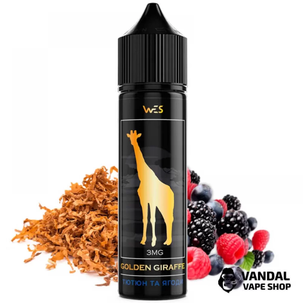 Рідина WES Golden Giraffe 60 мл на органічному нікотині  3 мг зі смаком тютюну з ягодами