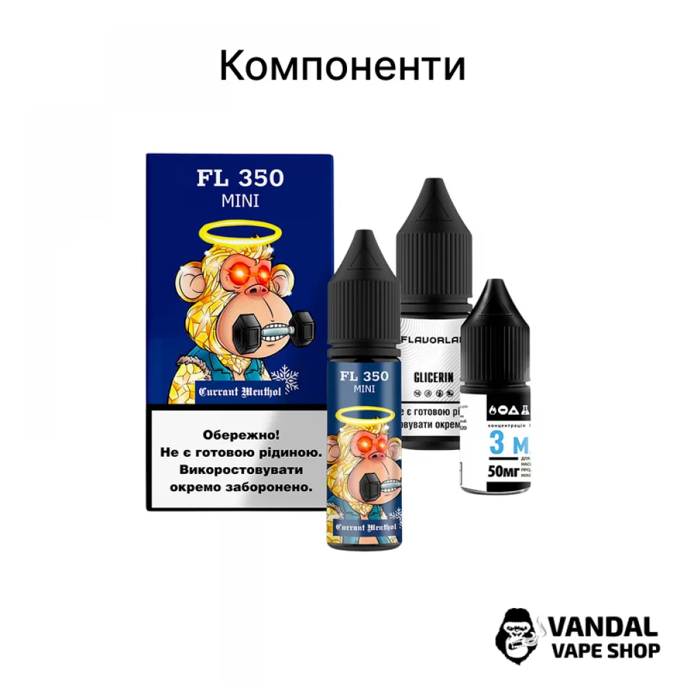 Набор для самозамеса FL350 Mini 15 мл 50 мг со вкусом голубой малины и персика
