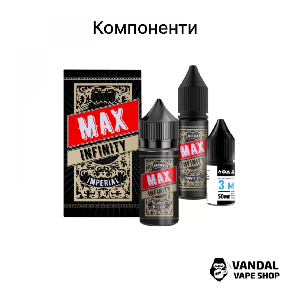 Набор для самозамеса Infinity MAX 30 мл