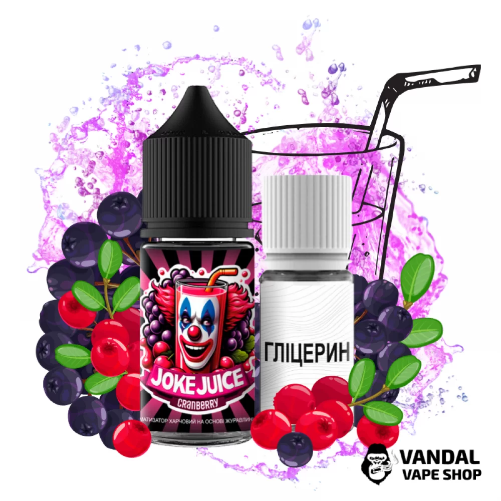Набор для самозамеса Joke Juice 30 мл 50 мг со вкусом сладкой клюквы
