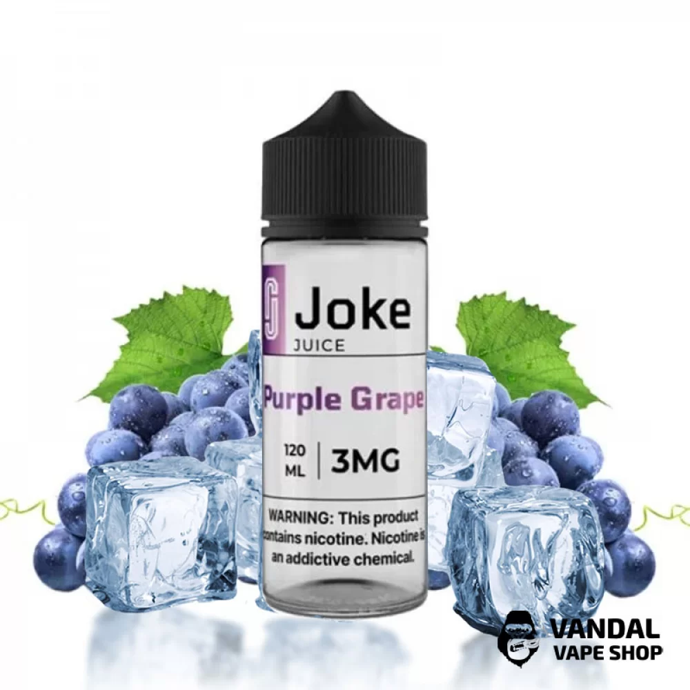 Жидкость Joke Ice 120 мл на органическом никотине 3 мг со вкусом фиолетового винограда с холодком Жидкость Joke Ice 120 мл на органическом никотине 3 мг со вкусом фиолетового винограда с холодком