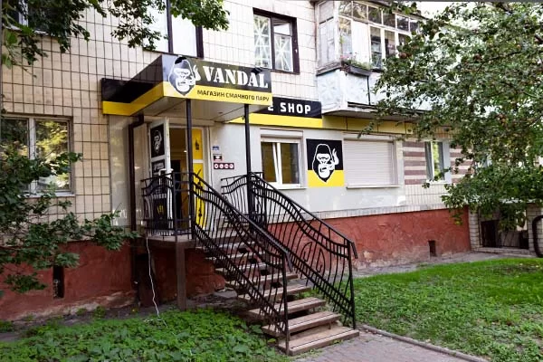 Ровно, ул. Видинская, 44