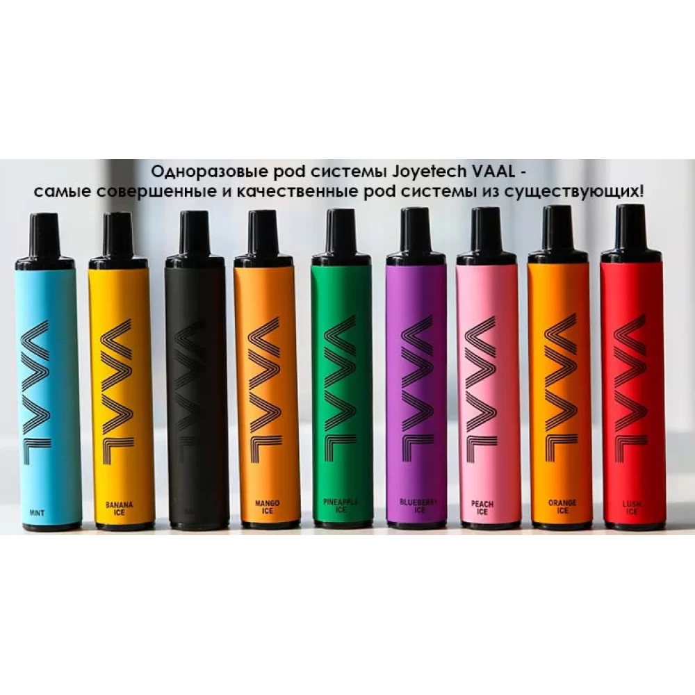 Одноразовая Pod система Joyetech VAAL 1500 Disposable Pod Kit 950mAh Одноразовая Pod система Joyetech VAAL 1500 Disposable Pod Kit 950mAh