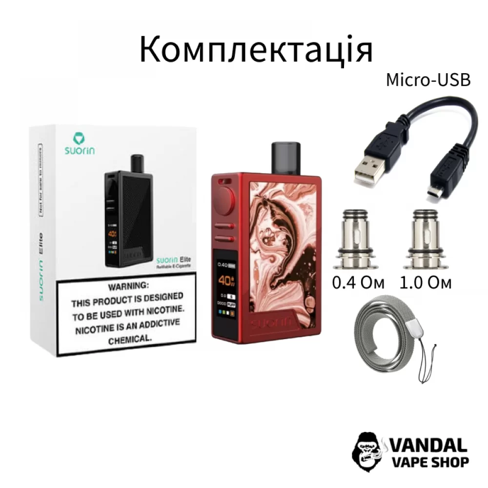 Стартовый набор Suorin Elite Pod Kit в синей расцветке