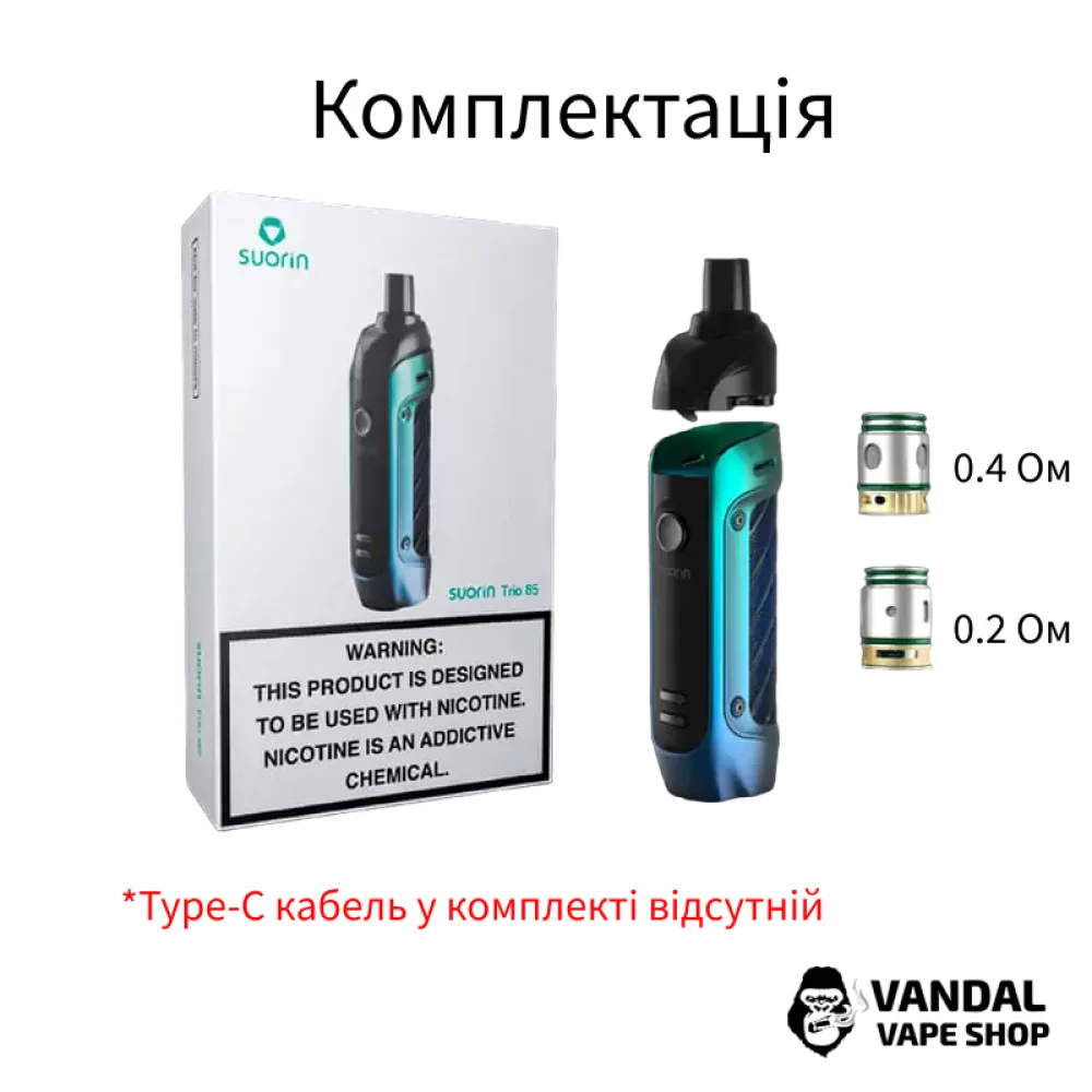 POD-система Suorin Trio 85 Pod Mod Kit в голубом цвете