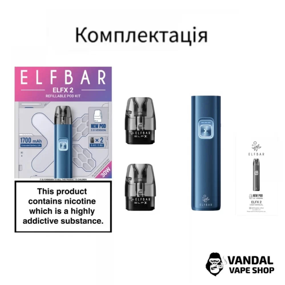 Оригинальная подсистема Elf Bar ELFX 2 в серебряном цвете