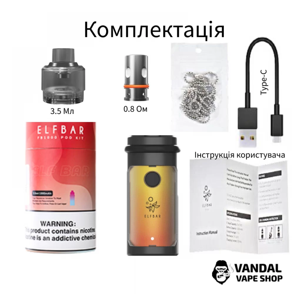 Оригинальная Pod-система Elf Bar FB1000 Disposable Pod Kit 1000mAh