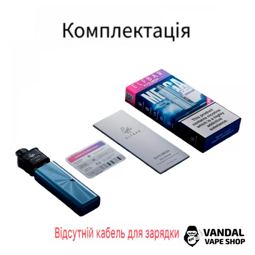 Оригинальная подсистема Elf Bar ELFX Mega в голубом цвете