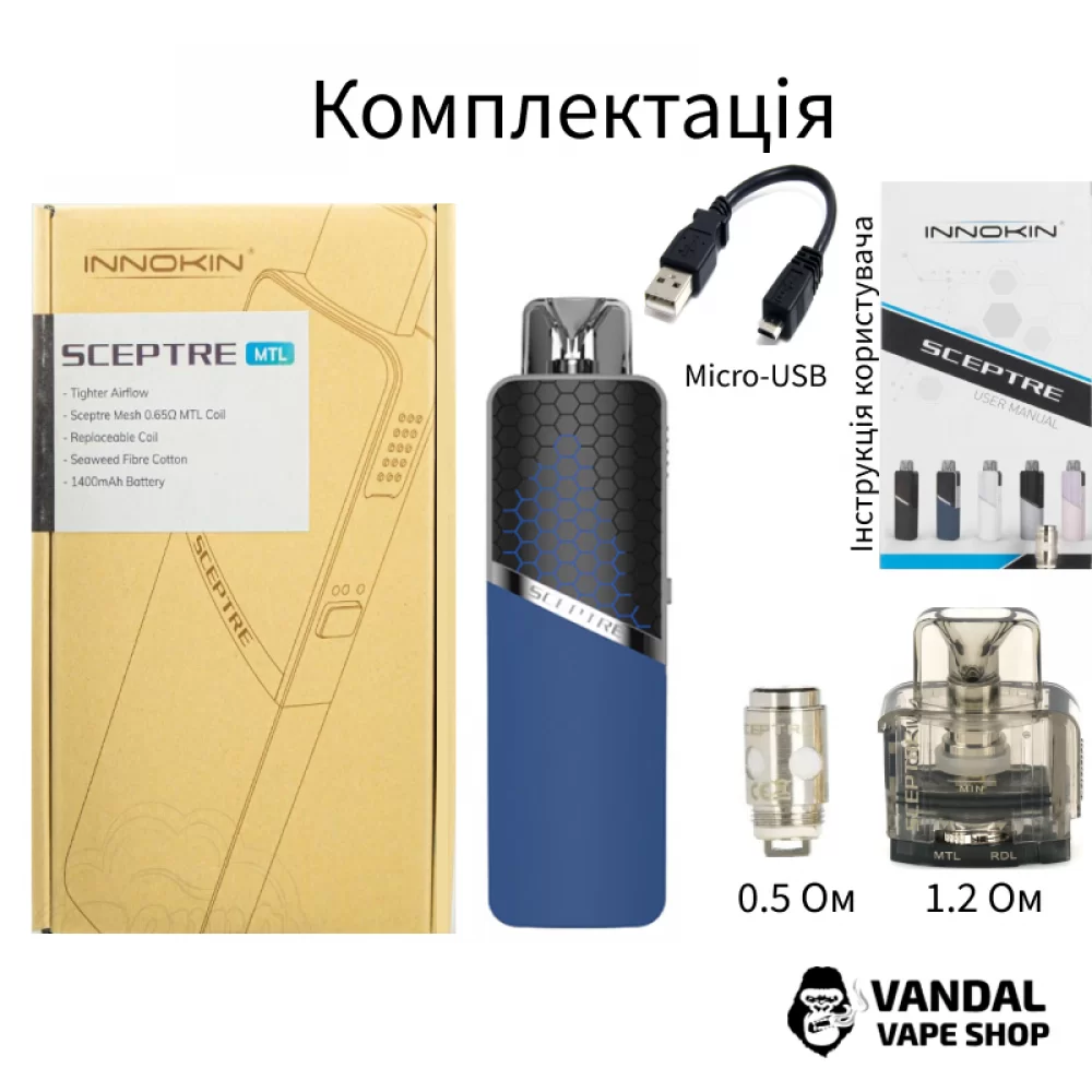 Pod система Innokin Sceptre Pod Kit на 1400 mAh в синем цвете Pod система Innokin Sceptre Pod Kit на 1400 mAh в синем цвете