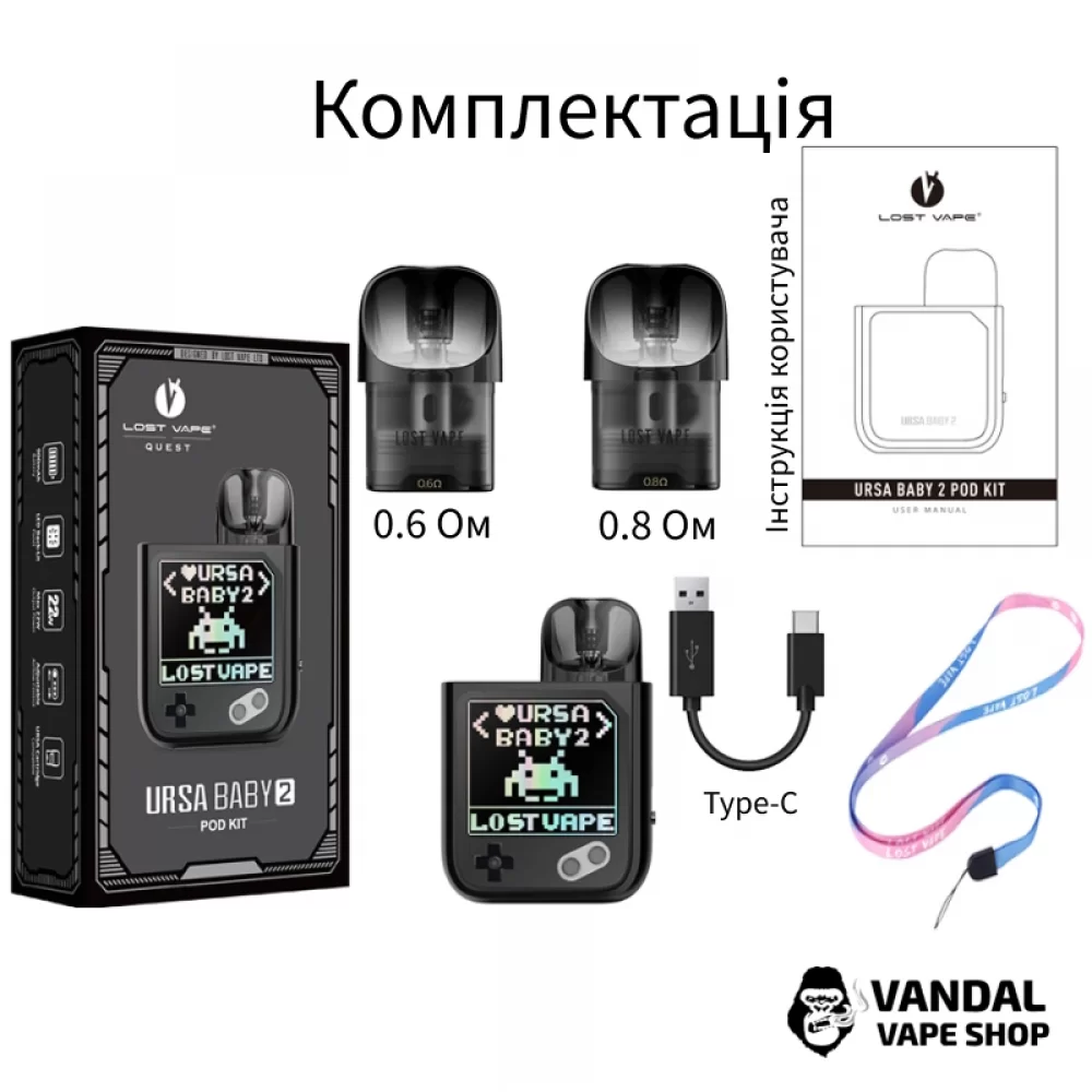Оригинальная Pod-система Lost Vape Ursa Baby 2 Pod Kit в розовом цвете с черным узором