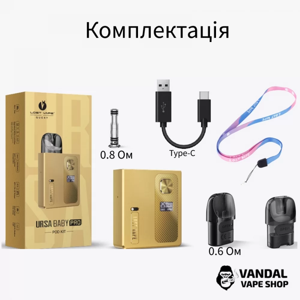 Pod-система Lost Vape Ursa Baby Pro у темно-синьому кольорі